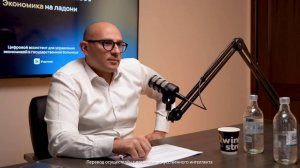 Qwintstream Вопрос-ответ: Цифровизация, какие экономические выводы можно получить