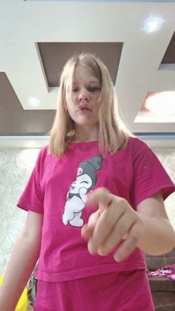 Пока