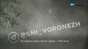 Воронежцам показали момент прилета БПЛА в Левобережном районе