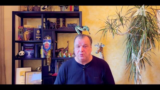 Источник противостояния