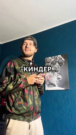 Перевод все знают?) #юмор #смешноевидео #жиза #немец #киндерсюрприз #скетч #сатира #прикол #тренды