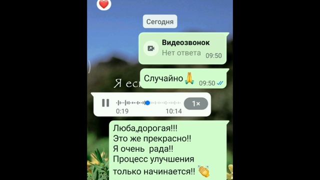 Стельки при болезни Паркинсона.