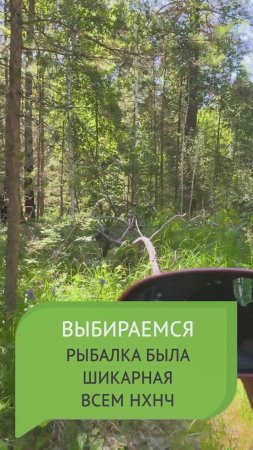 Порыбачили от души!!! ВСЕМ НХНЧ!