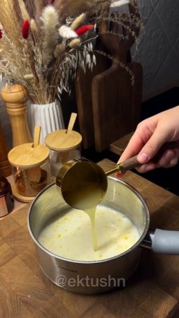 Лимонный поссет 🍋