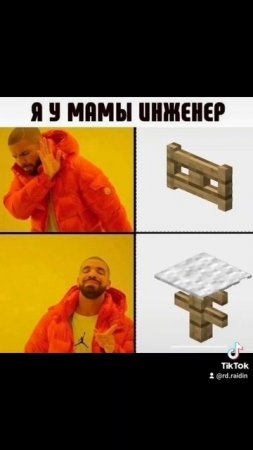 майнкрафт minecraft memes мем прикол