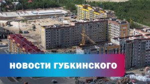 Глава города в 17 мкр-н