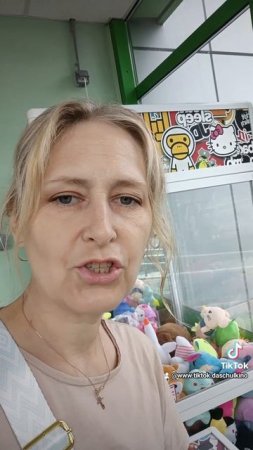 ну как тебя назвать 🙄?..