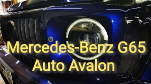 Mercedes-Benz G65 Гелик в Auto Avalon