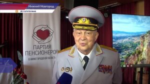 Партия пенсионеров утвердила список кандидатов на выборы в Гордуму Нижнего Новгорода