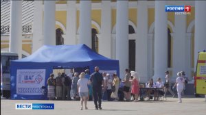 Более 2000 костромичей уже сделали первый шаг к здоровью