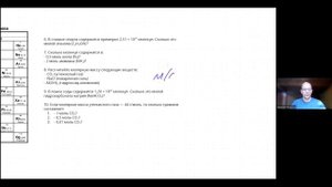 Разбор ДЗ 13 летний курс 2025 моли и молярная масса