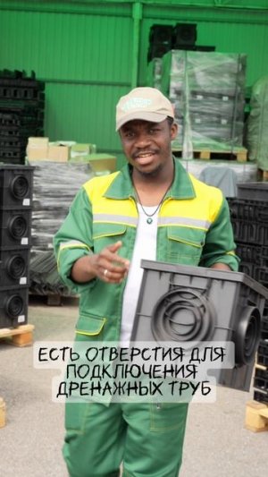 Дождеприёмник. Точечный водоотвод. Аквасток. Зелёный Купол. Евродор. Дренаж.
