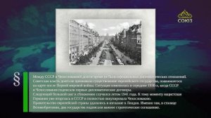 Этот день в истории. 18 июля