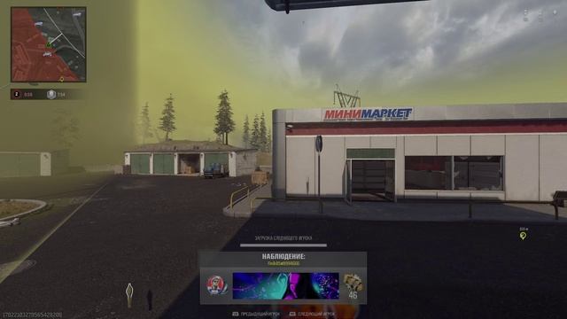 Онлайн Warzone Капитан Атом помогает победить