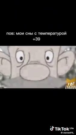Сталииииииииииииииииииин