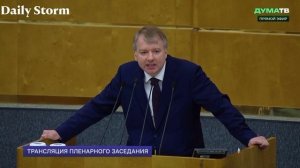 Госдума приняла поправку о введении штрафов за поиск в интернете экстремистских материалов