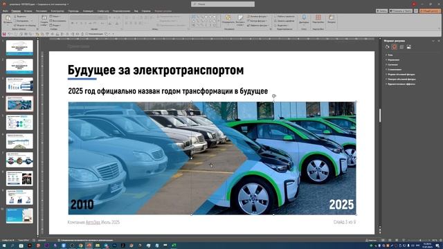 Дизайн
