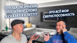 СЕРИАЛ "ВЕСЁЛАЯ СЕМЕЙКА" / 3 СЕЗОН / 11 СЕРИЯ / ЯСНОВИДЯЩИЙ / GREY SHIP