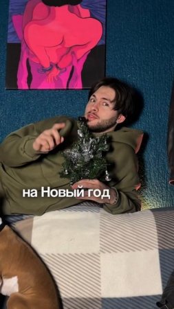 Часть-6 Нейросеть черно шутит на тему Нового года  #юмор #ии #нейросеть #нейросетьшутит #новыйгод