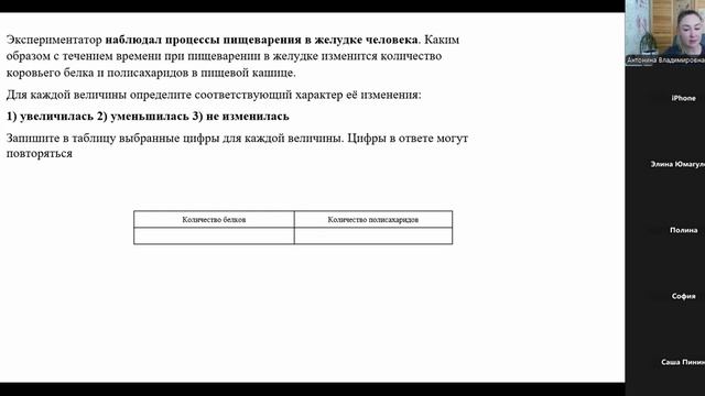 Записи практик из этого блока (4)