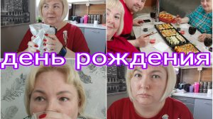 17-07-2025 СУПЕР ПОДАРОК НА ДЕНЬ РОЖДЕНИЯ * ВТБ ВНОВЬ РАССТРОИЛ