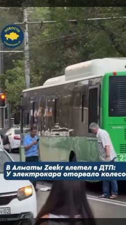 ☝️Зачастили случаи как у китайских авто вырывает колесо с корнями с чем это связано как вы думаете ?