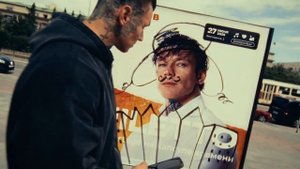 Мотив - Говорит и показвает Урал (Niletto) (Россия) (2025)