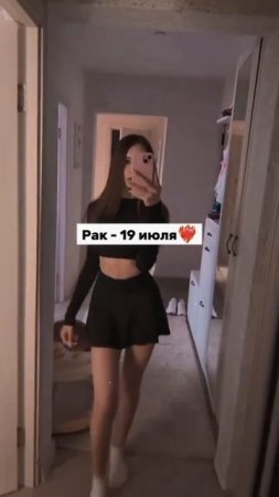 #знакизодиака #знак #врек #втоп #удача #втом