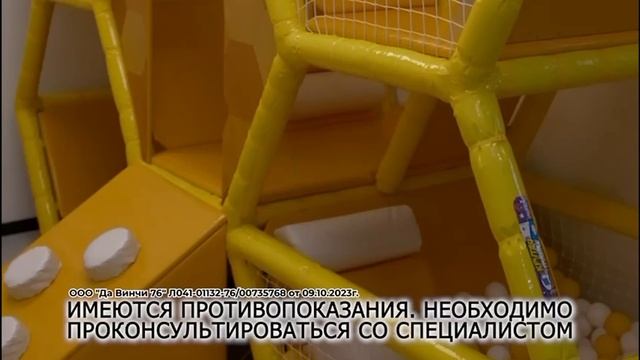 Стоматология Da Vinci