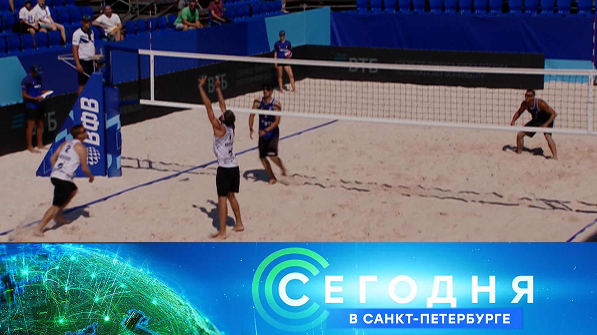 Сегодня в Санкт-Петербурге: 17 июля 2025 года