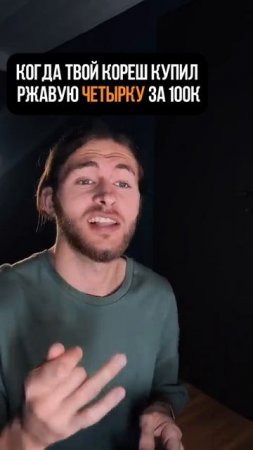 Стоит брать?