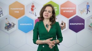 Елена Дмитриева — представитель РУДН на ИНТЕГРАЦИИ’25