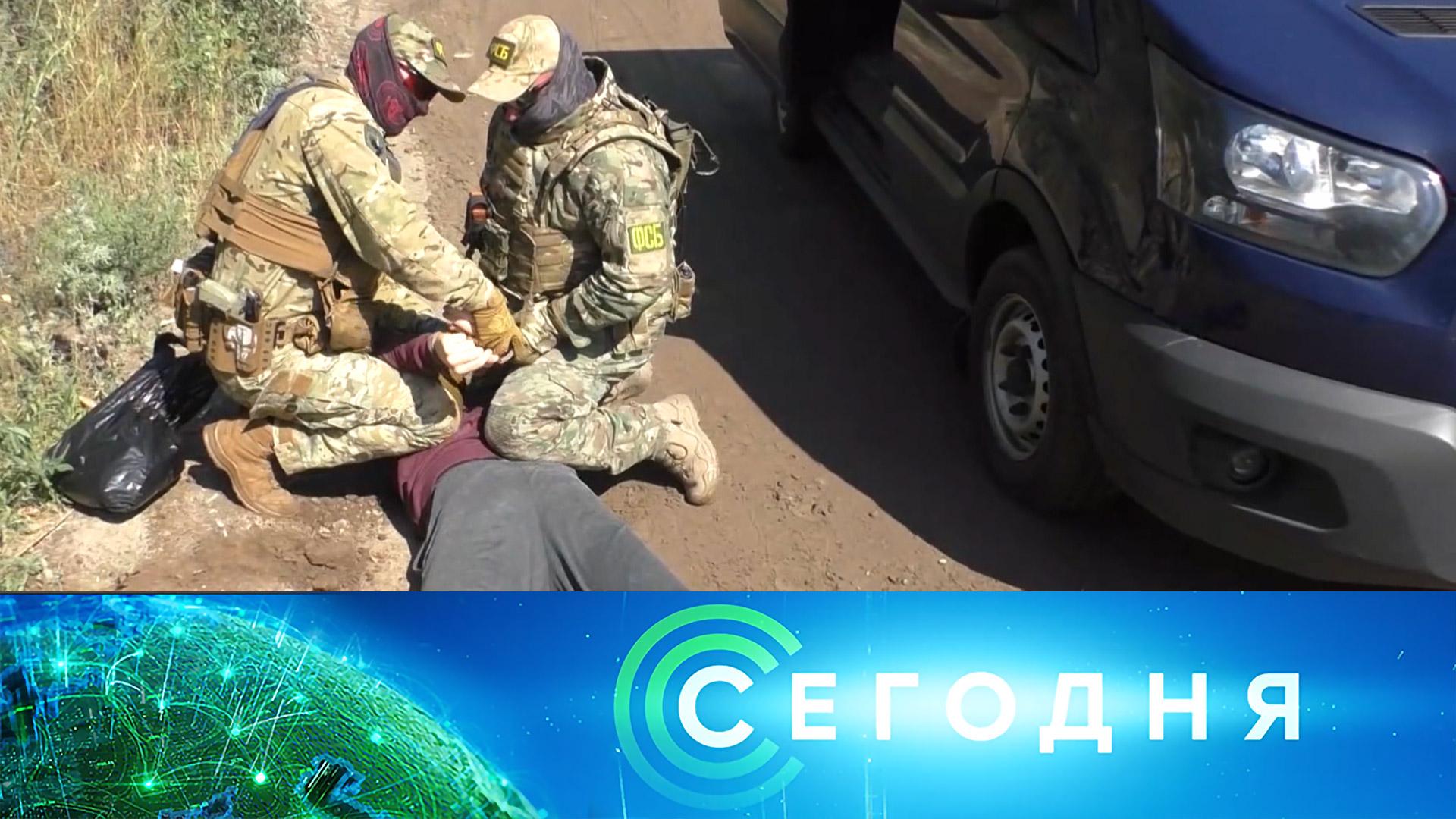 Сегодня: 17 июля 2025 года. 13:00 | Выпуск новостей | Новости НТВ