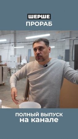 Веселая история про ремонт от гостей из Азии