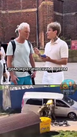 «Я на верю, это не демократично!» – немцам показали кадры бусификации
😏Поставили прохожим…🔽🔽🔽