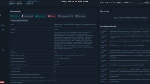 вон выключить Не не хочу только на сигналах заходить а это что Да нет это всё Б активные