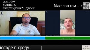 Украинский бывший милиционер