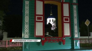 Ночной Улан-Удэ
