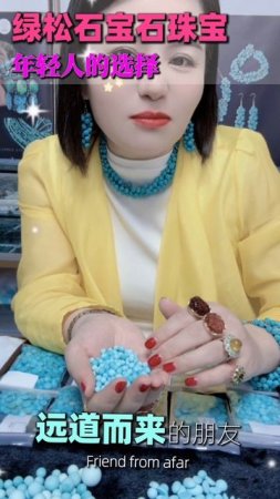 20250716-12 Natural Turquoise Gem Jewelry—Youngsters' Choice