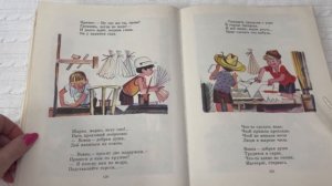 Агния Барто. Жарко.