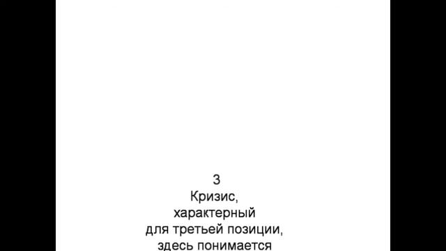 33 гексаграмма  Китайская классическая книга перемен ИЦЗИН. Юлиан Константинович Щуцкий.