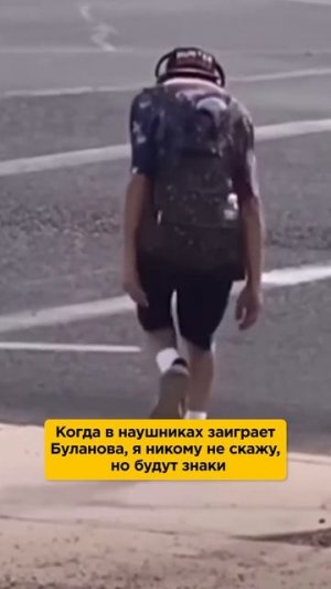 Все все понимают #буланова #танябуланова #татьянабуланова #юмор #смех #shorts
