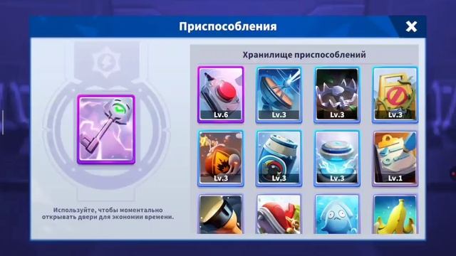 я чудовище в супер сас 4 раз 2 часть