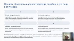Курс _Специалист по ИИ 12.07 (1)