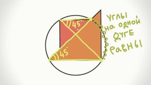 Геометрические головоломки-  66