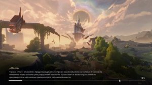 Фотография указывающая местонахождение сокровищ 
Где найти фотографии и сокровища