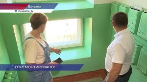 Госжилинспекция помогла жителям Балахны добиться ремонта в подъезде
