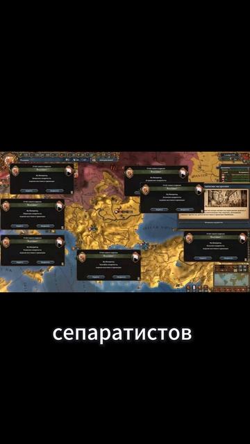Всё лицо в сепаратистах #eu4 #europauniversalis #spain #испания #history #история смотреть онлайн