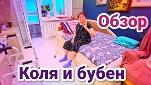 Самвел Адамян КОЛЯ ПОЛУЧИЛ БУБЕН  НАДЮХА ПРИЗНАЛАСЬ ВО ВРАНЬЕ