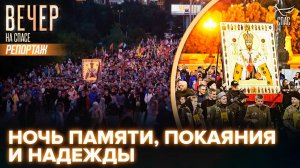 От Храма на Крови до Ганиной Ямы: как проходит Царский Крестный ход в Екатеринбурге